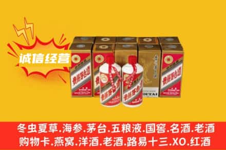 铜陵义安区求购回收五星茅台酒